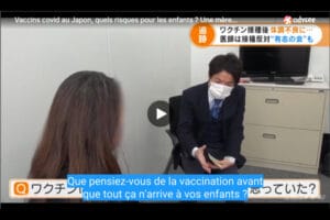 covid japon vaccins effets secondaires enfants